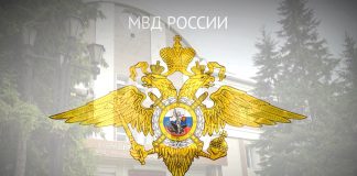 УТ МВД