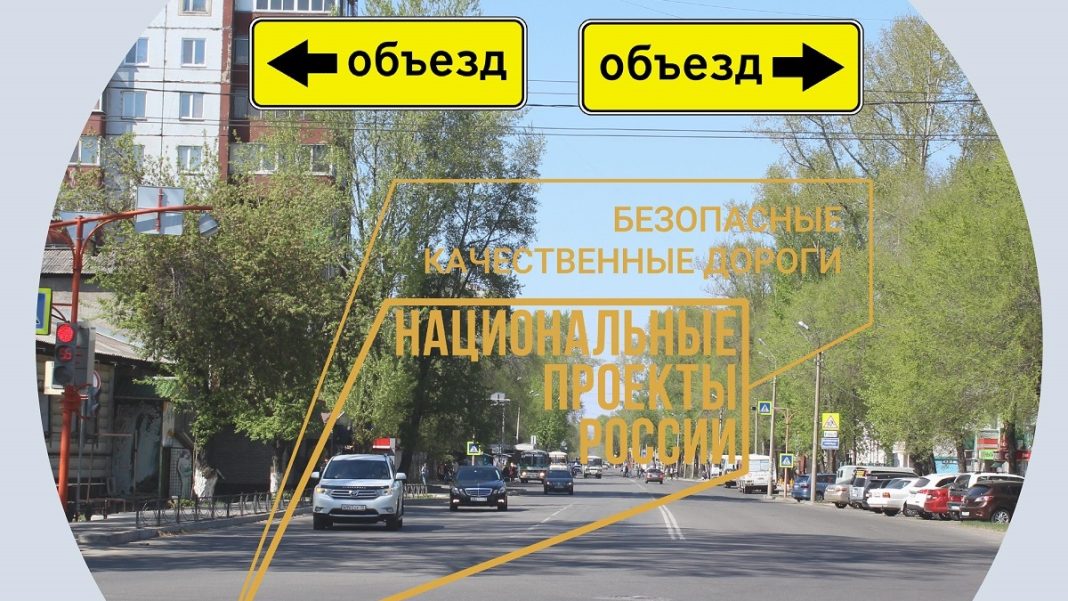 Фото Администрации Абакана Фото Администрации Абакана