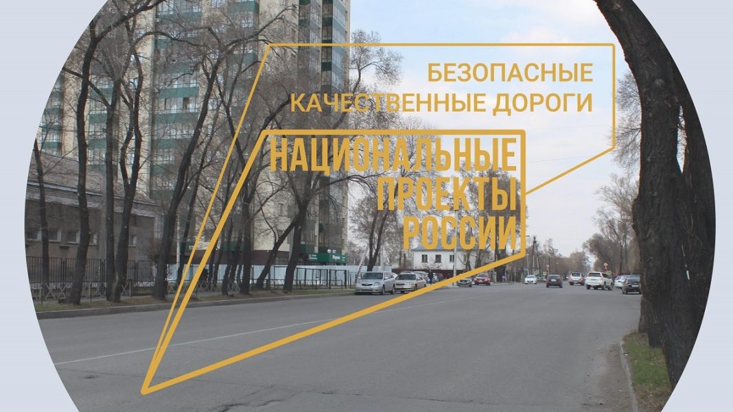 Фото Администрации Абакана