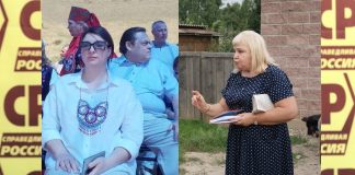 Светлана Коновалова, Геннадий Семигин, Ольга Ширковец