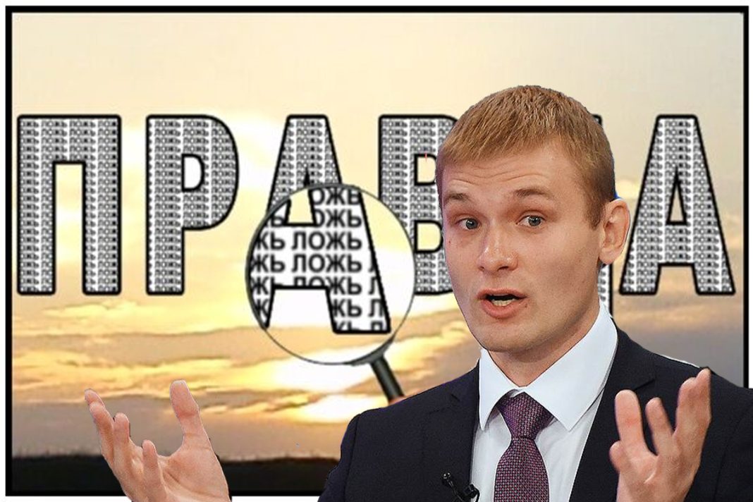 Правда и ложь Валентина Коновалова