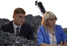 Валентин Коновалов, Ирина Войнова, уголь