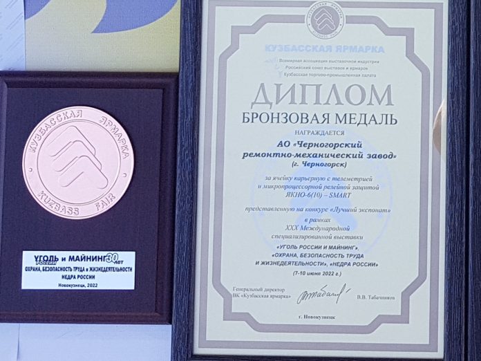 Фото предоставлено пресс-службой СУЭК