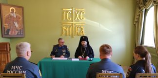 Фото предоставлено пресс-службой МЧС РХ