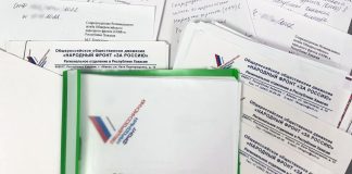 Фото предоставлено пресс-службой ОНФ