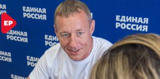 Петр Пермяков