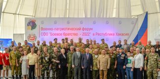 Фото пресс-службы главы РХ