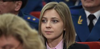 Наталья Поклонская