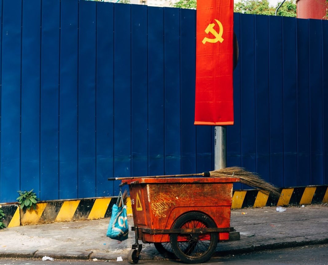 Коммунисты