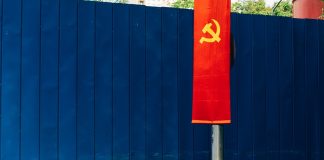 Коммунисты