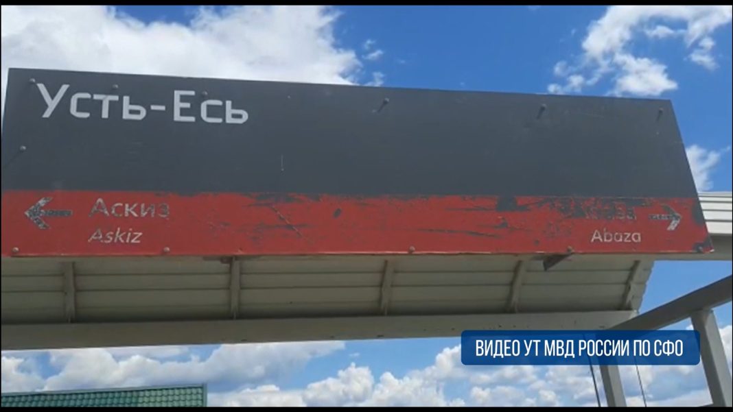 Кадр съемки УТ МВД РФ по СФО