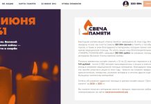 Фото предоставлено Правительством РХ