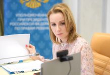 Мария Львова-Белова. Фото: kremlin.ru