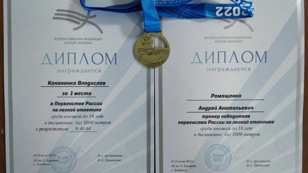 Фото Администрации Абакана