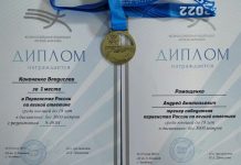 Фото Администрации Абакана