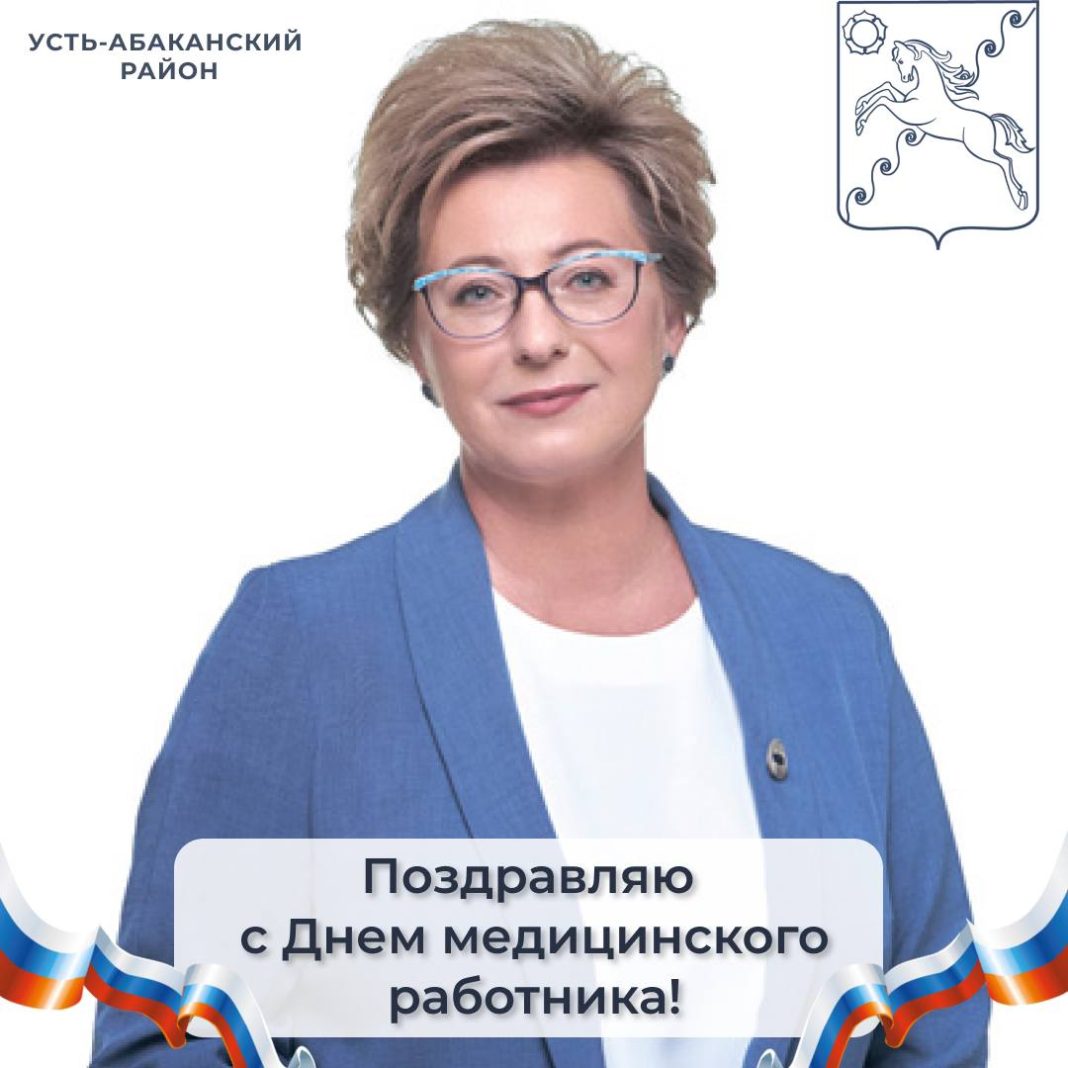 Елена Егорова