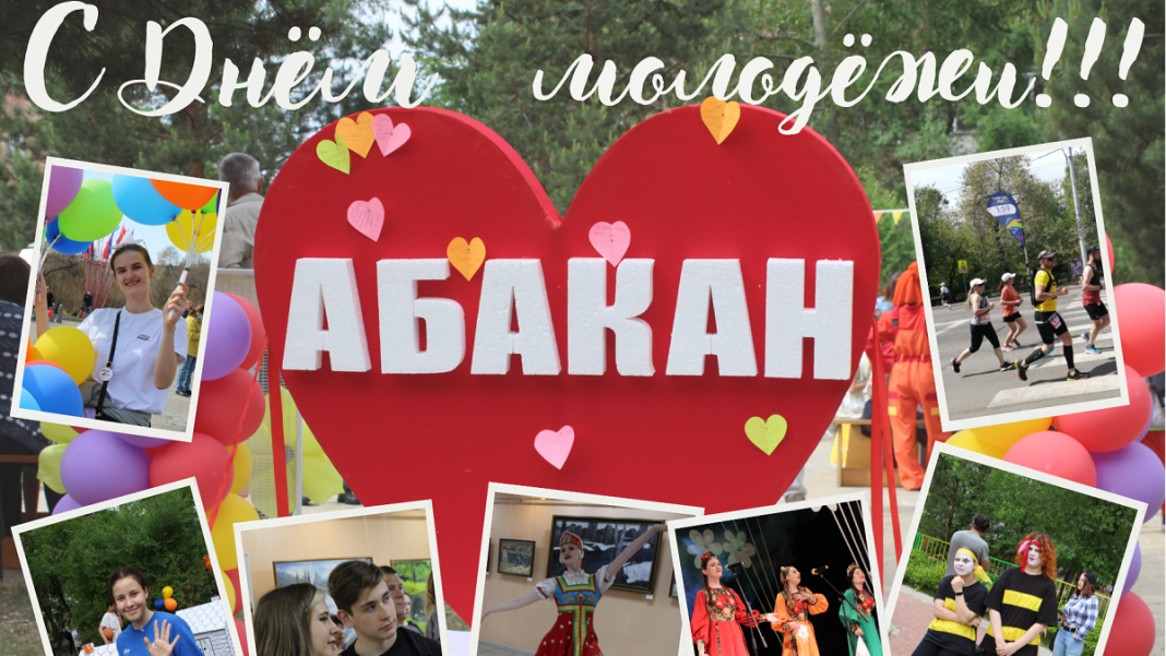 Фото Администрации Абакана