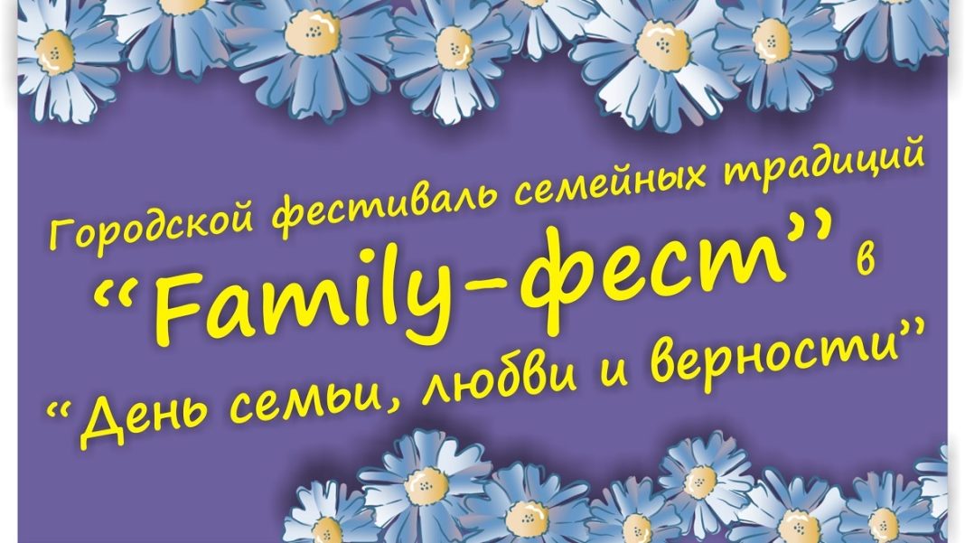 Фото Администрации Абакана