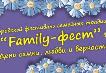 Фото Администрации Абакана