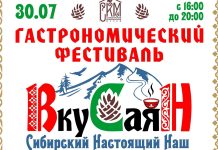 Фото пресс-службы Минкульта РХ