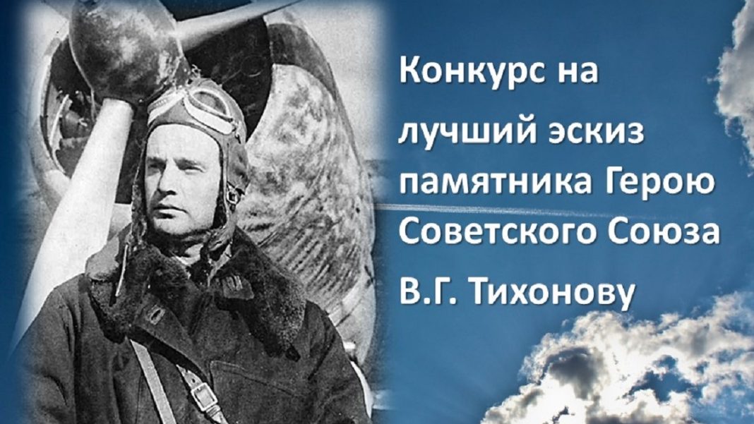 Баннер предоставлен Общественной палатой Хакасии