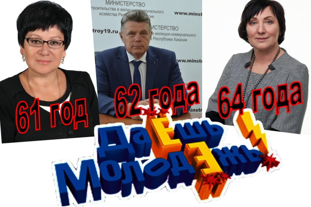 Валентин Коновалов занялся «омоложением кадров» в правительстве РХ. Но выборочно