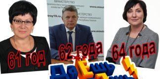 Валентин Коновалов занялся «омоложением кадров» в правительстве РХ. Но выборочно