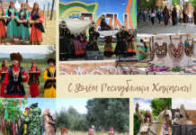 Фото Администрации Абакана