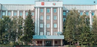 Здание правительства РХ