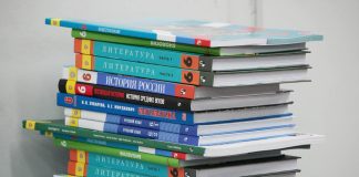 Школьные учебники