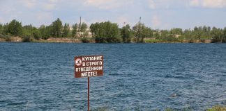 Фото предоставлено пресс-службой МЧС