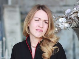 Юлия Исмагилова