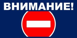 Ограничение движения