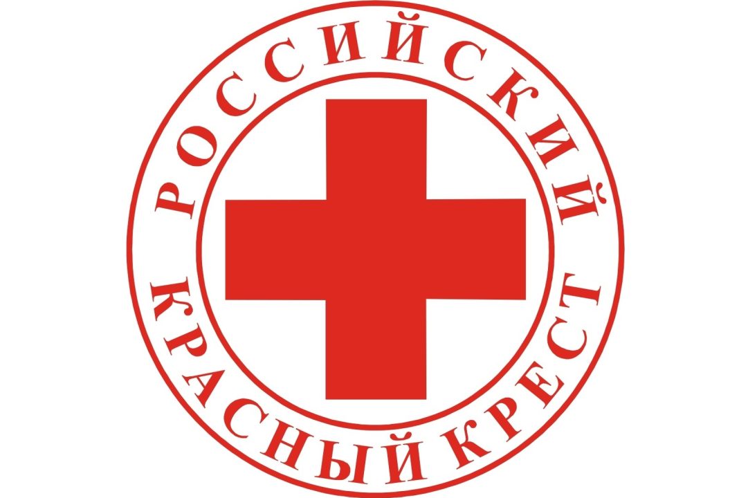 Российский Красный Крест, РКК