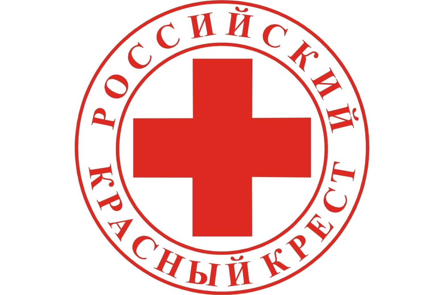 Красный крест