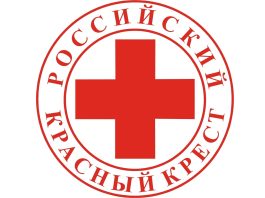 Российский Красный Крест, РКК