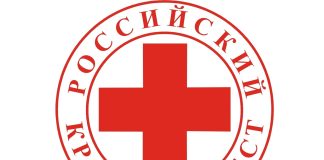 Российский Красный Крест, РКК