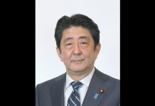 Синдзо Абэ. Фото wikipedia.org