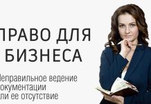 Адвокат