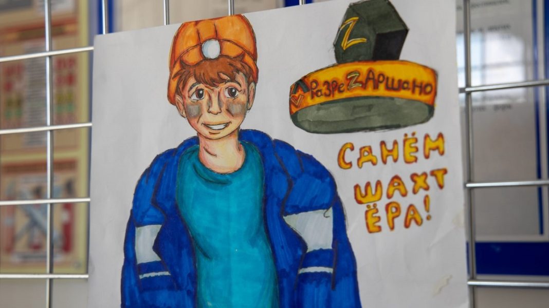 Фото: Разрез Аршановский