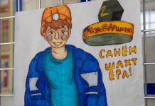 Фото: Разрез Аршановский