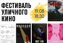 Фото: Абакан.рф