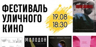 Фото: Абакан.рф