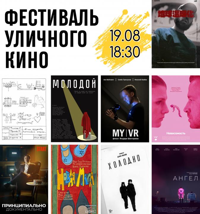 Фото: Абакан.рф