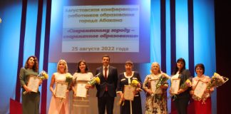 Фото: Абакан.рф
