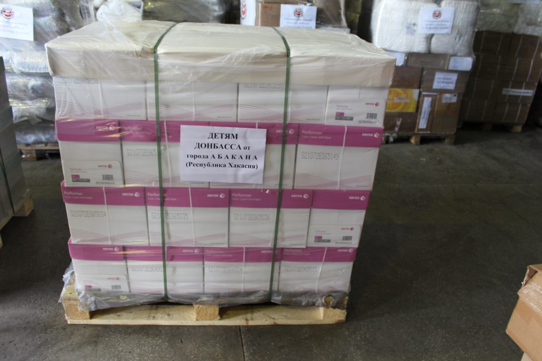 Абакан детям Донбасса