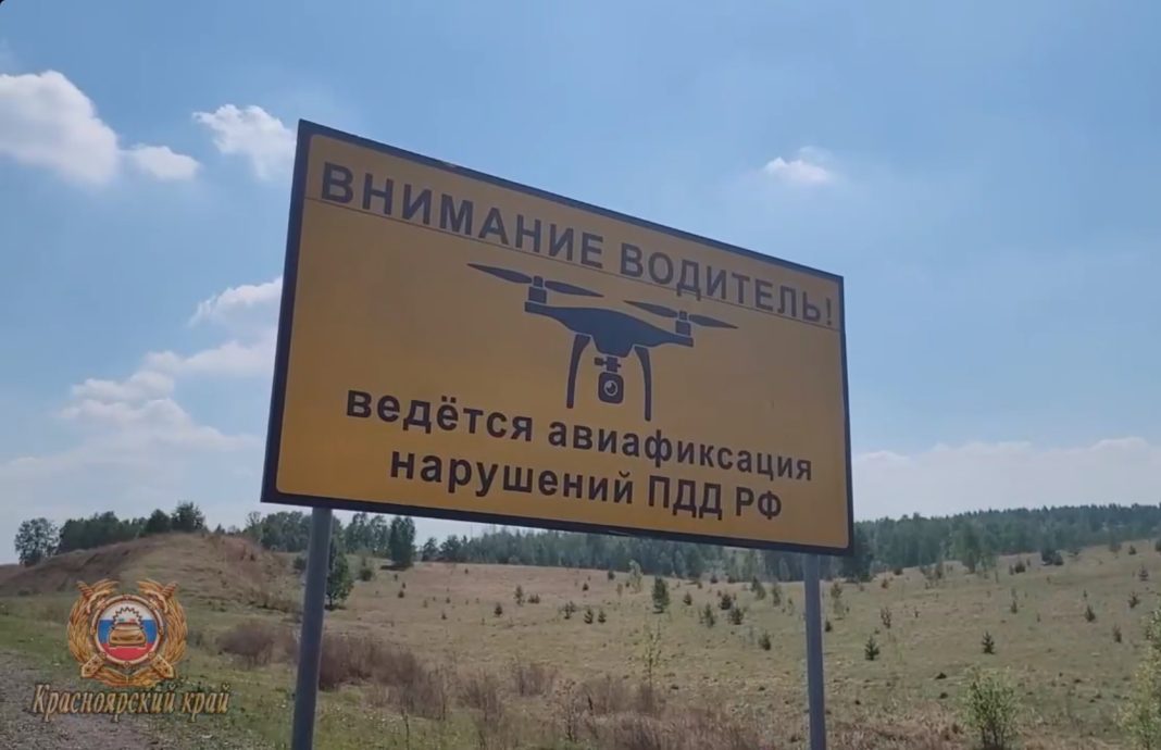 Фото ГИБДД Ведется видеофиксация нарушений ПДД