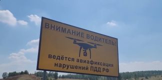 Ведется видеофиксация нарушений ПДД