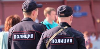 Полиция