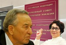 Верховный совет, Штыгашев и Шейерман